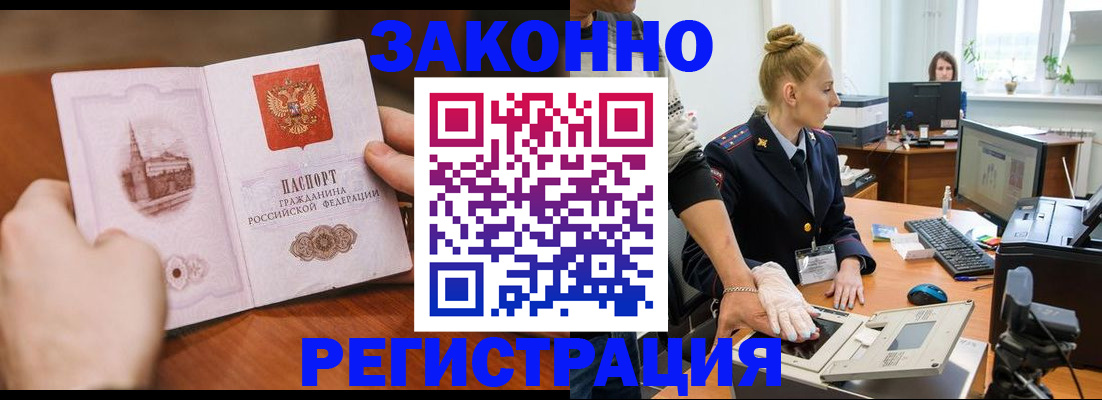 найти адрес прописки в Зуевке